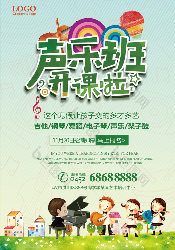 舞動心聲，唱響未來 聲樂與舞蹈雙軌培訓，開啟藝術人生新篇章